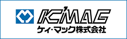 ケィ・マック株式会社