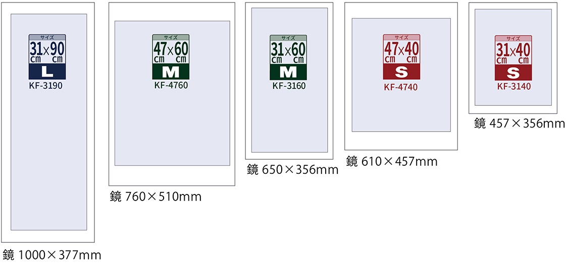 年末のプロモーション 東プレ風呂ふた満足館  店鏡 オーダー ミラー 特注 Ａ寸法 ヨコ 1041mm〜1080mm×Ｂ寸法 タテ  1041mm〜1080mm